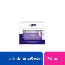 ผลิตภัณฑ์ นามุ ไลฟ์ มิราเคิล ไวท์ คอนเซนเทรท ครีม 30 มล.