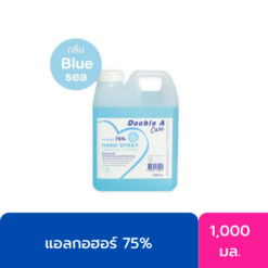 ผลิตภัณฑ์อนามัยทำความสะอาดมือ ขนาด 1,000 ml.