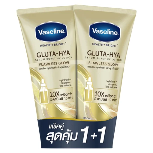 วาสลีน เฮลธี้ ไบรท์ กลูต้า ไฮยา เซรั่ม เบิสท์ ยูวี โลชั่น ฟลอเลส โกลว์ 300 มล.แพคคู่ - Image 2