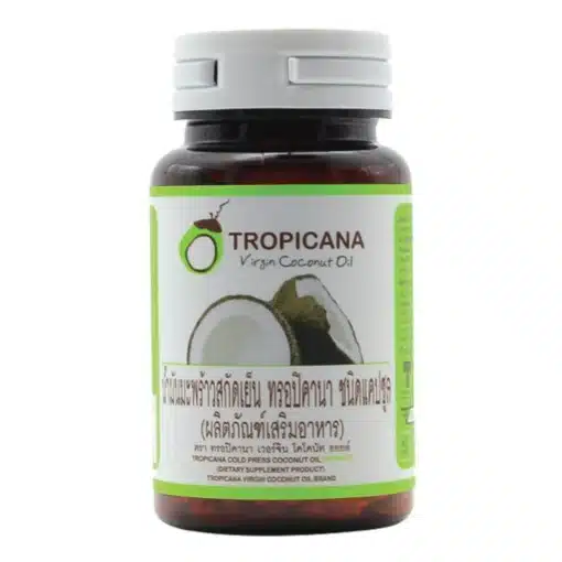 Tropicana ทรอปิคานา น้ำมันมะพร้าวสกัดเย็นออร์แกนิกชนิดแคปซูล ขนาด 500 มก. บรรจุ 60 แคปซูล